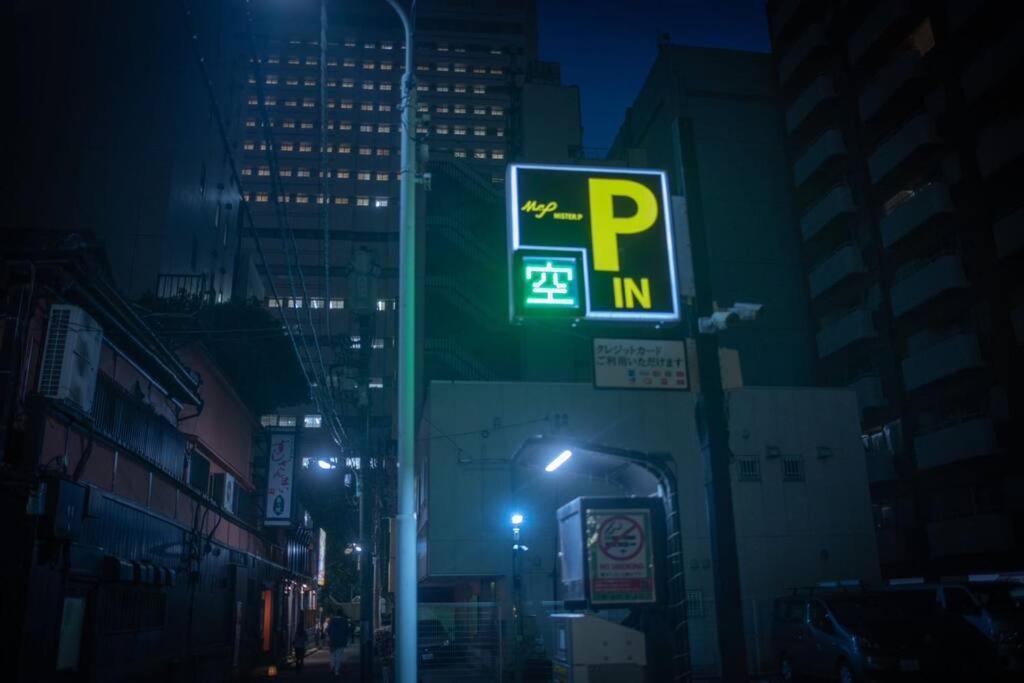 银座合之屋 筑地市场地铁三分钟 银座徒步十分钟 Tokio Zewnętrze zdjęcie